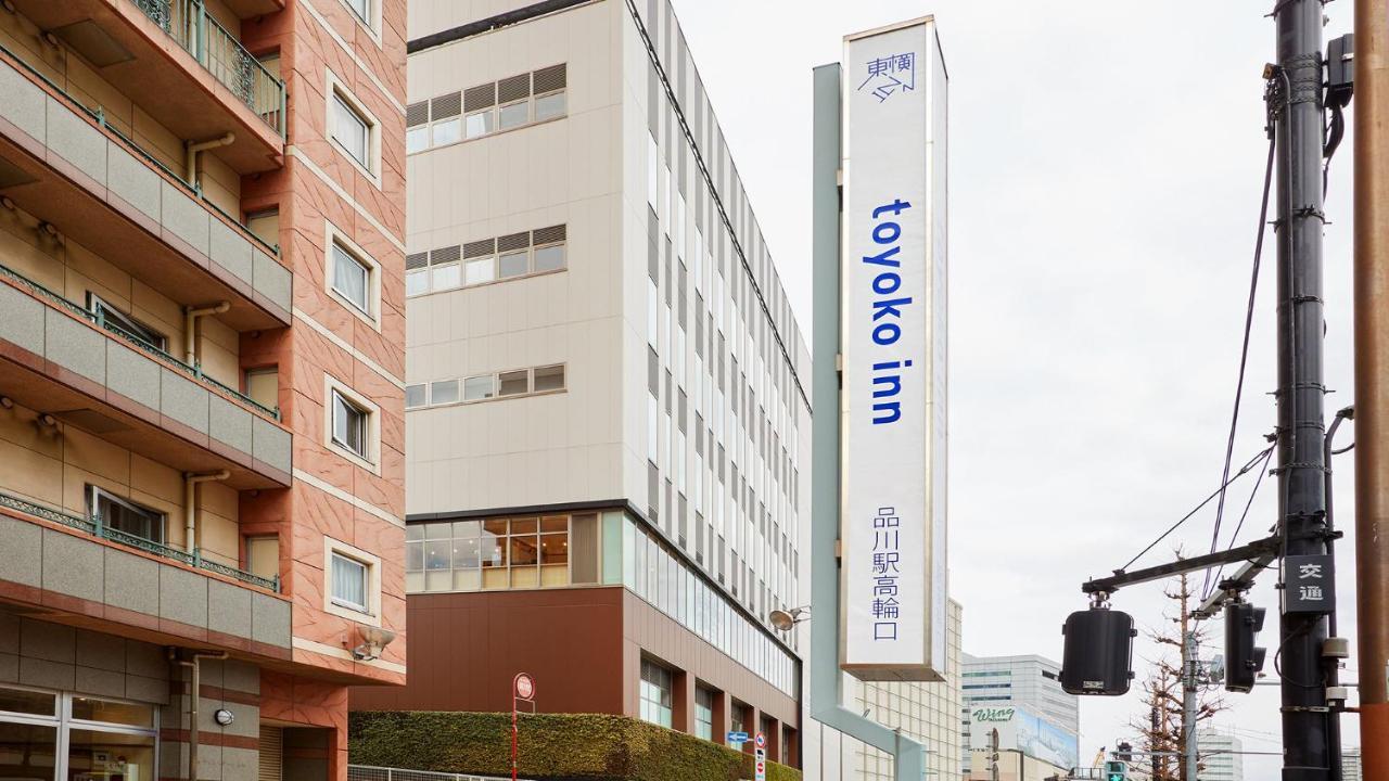 Hotel Toyoko Shinagawa-eki Takanawa-guchi Präfektur Tokio