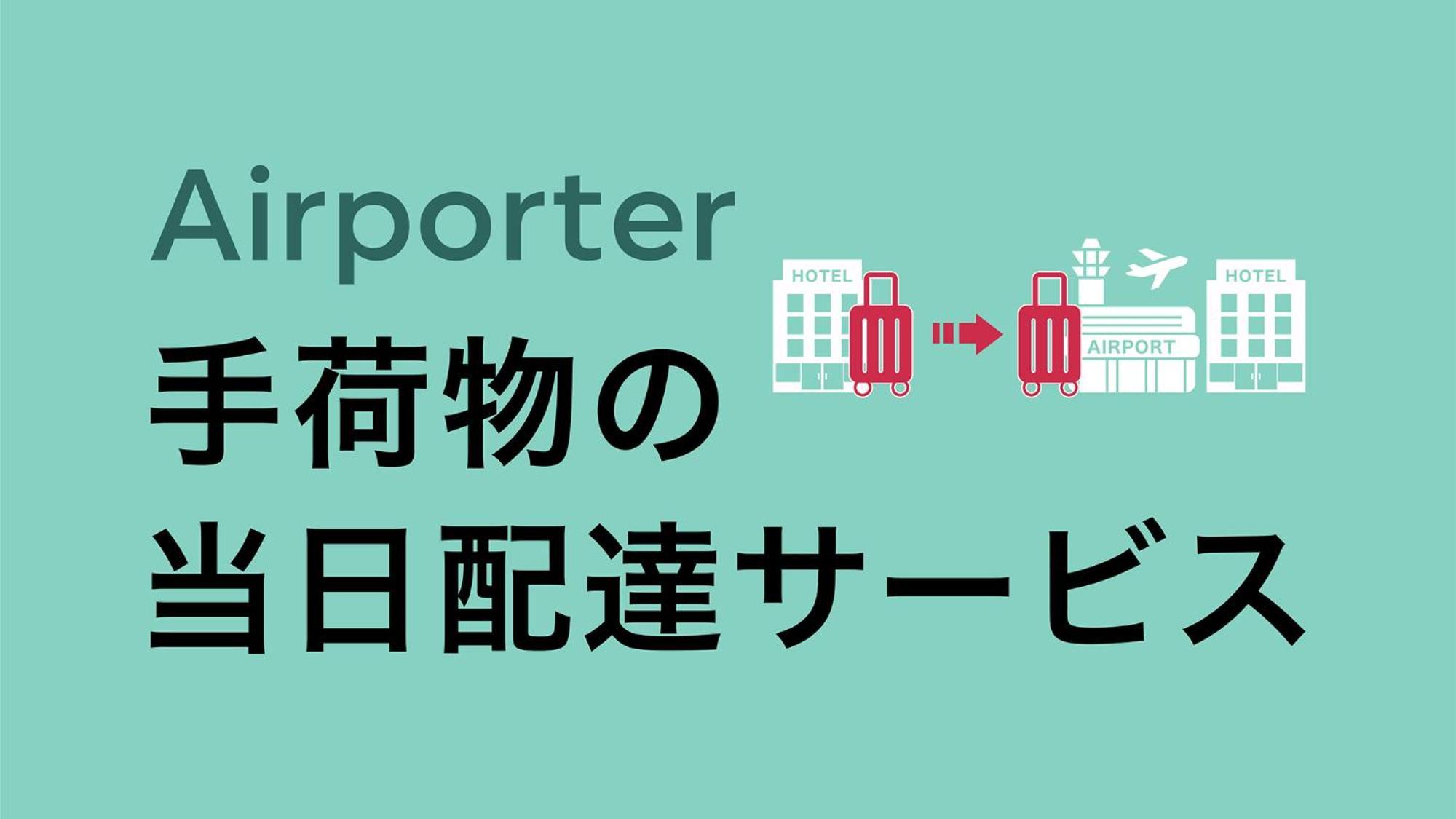 Toyoko Shinagawa-eki Takanawa-guchi Hotel Präfektur Tokio